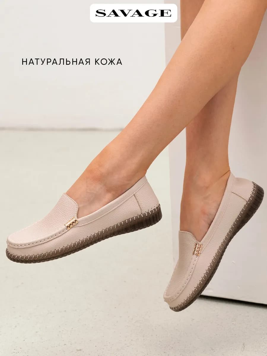 Мокасины из натуральной кожи дышащие летние