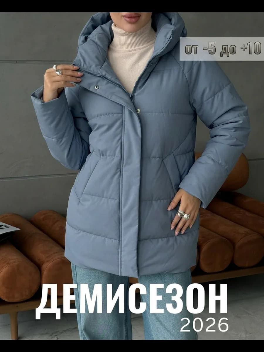 Куртка демисезонная удлиненная с капюшоном