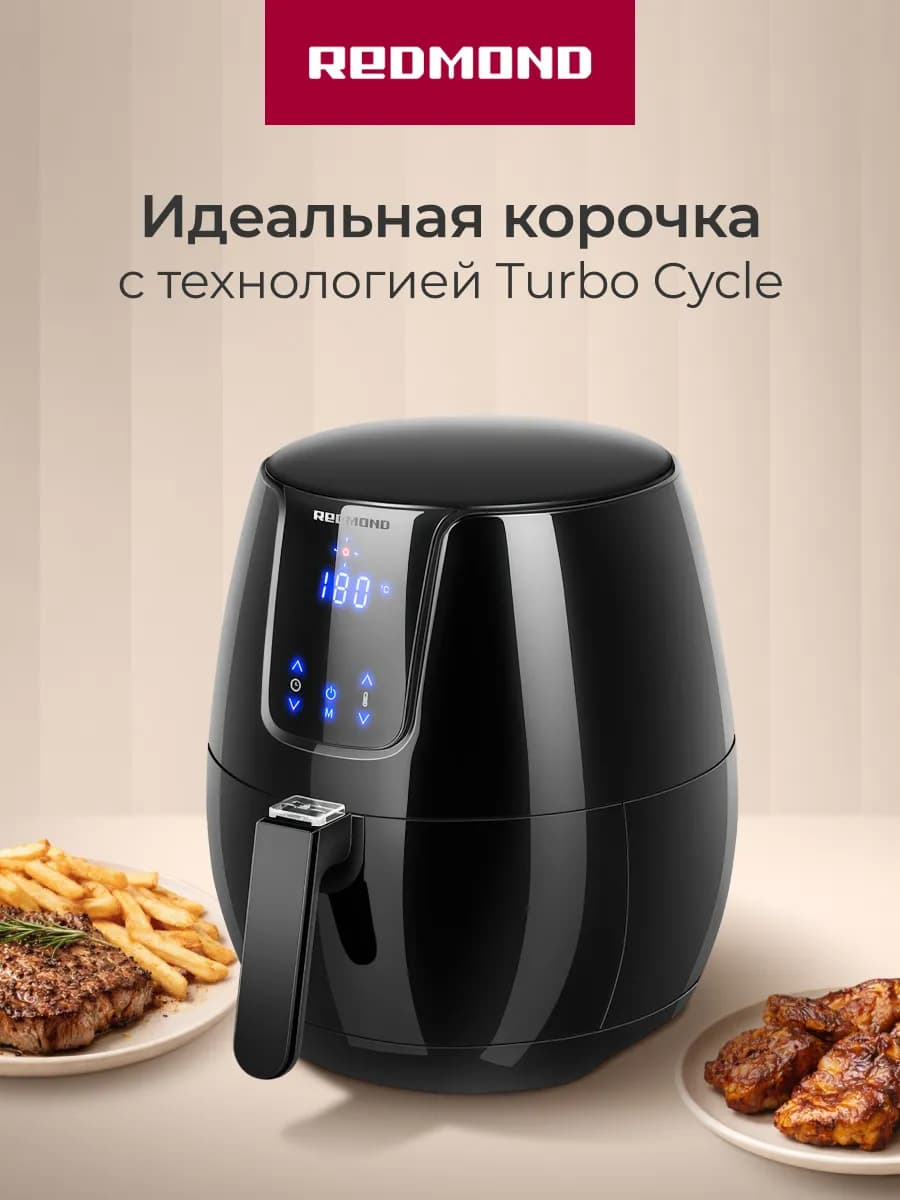 Аэрогриль 3в1 AG1902 с конвекцией 3.1л, 1500 Вт, 7 программ