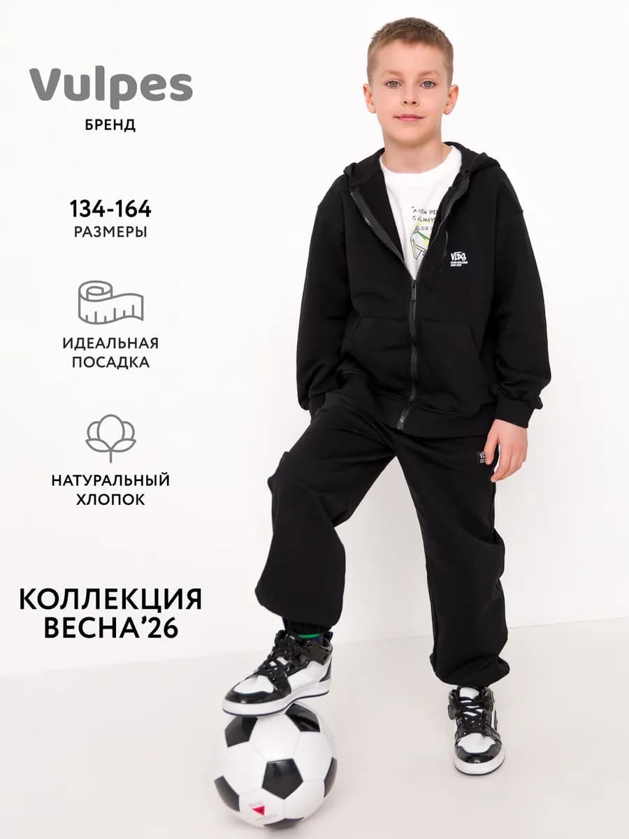 Брюки широкие