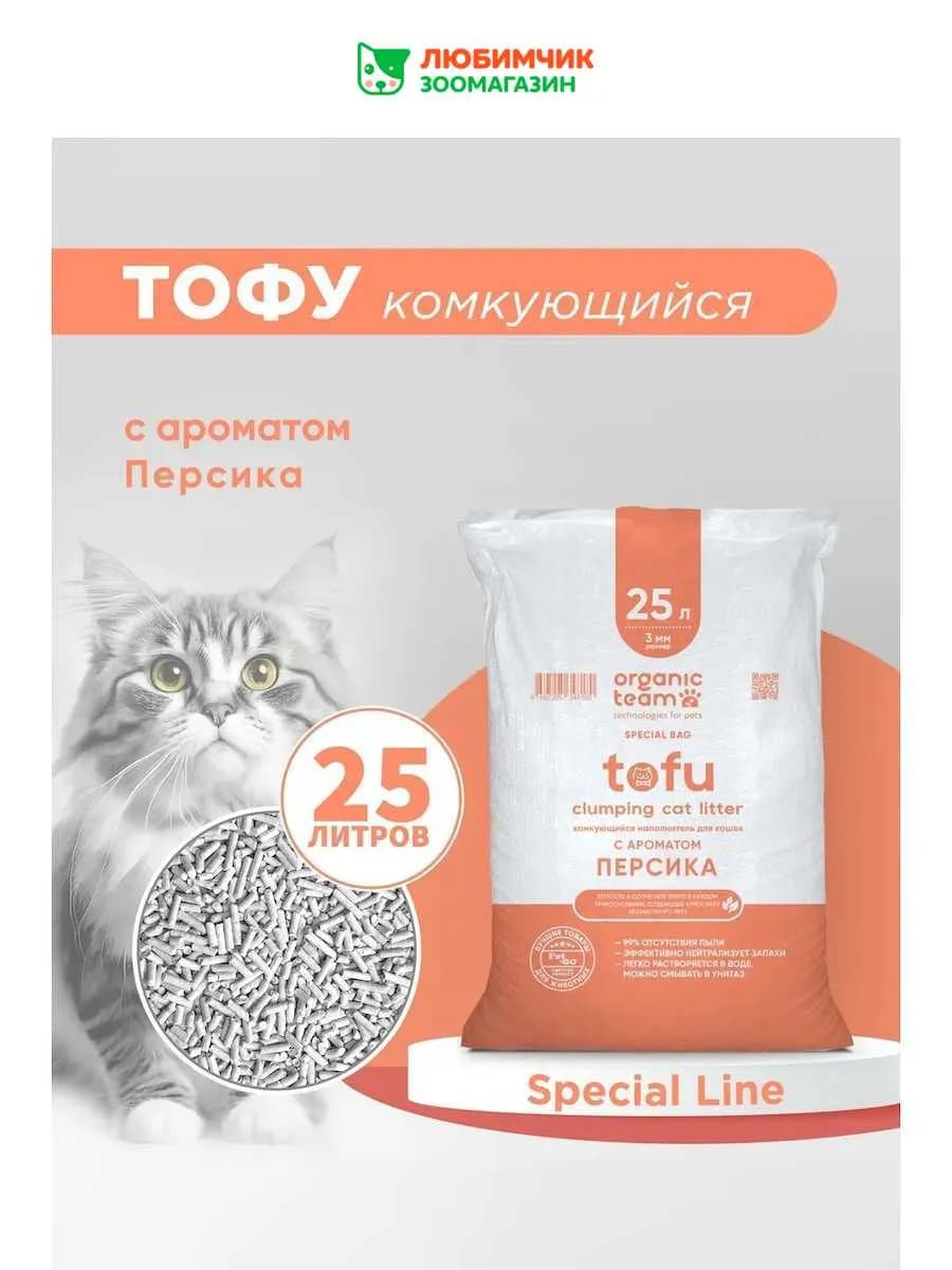 Соевый, тофу комкующийся наполнитель, кошачий туалет, 10 кг