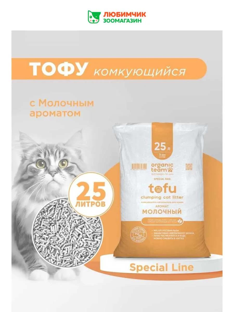 Соевый, тофу комкующийся наполнитель, кошачий туалет, 10 кг