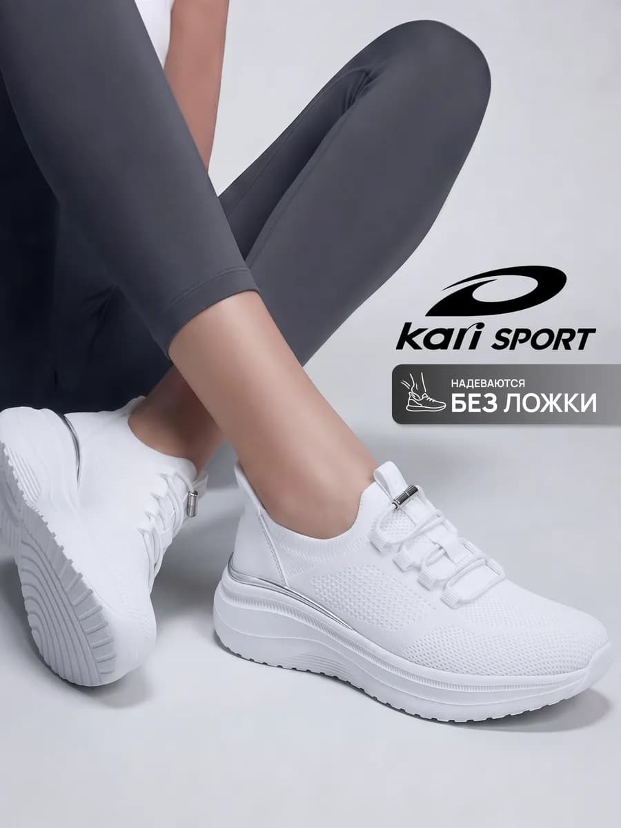 Кроссовки женские белые дышащие для фитнеса