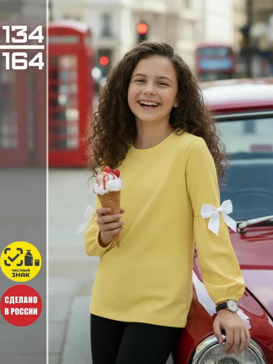 Свитшот лонгслив нарядный джемпер школьный