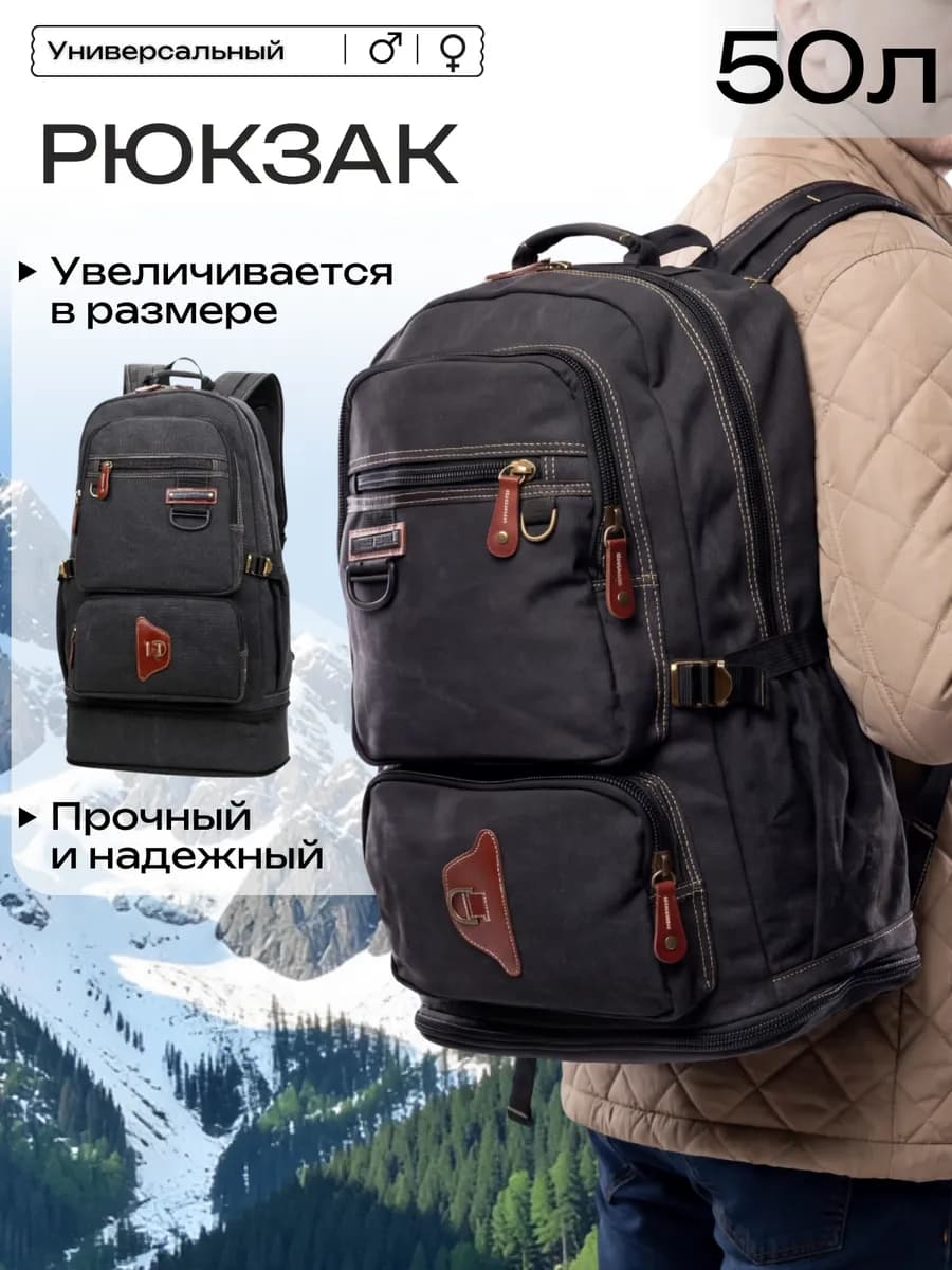 Рюкзак городской дорожный