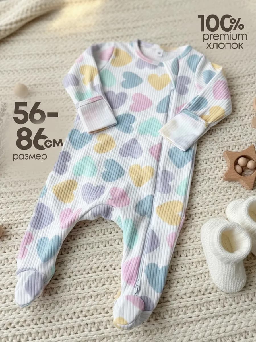 Слип для новорожденных