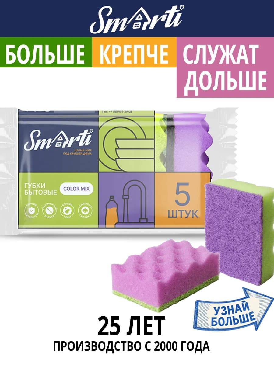 Прочные Большие губки для мытья посуды