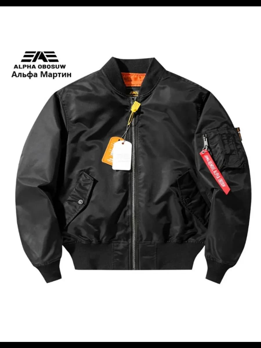 Бомбер Alpha Industries MA-1