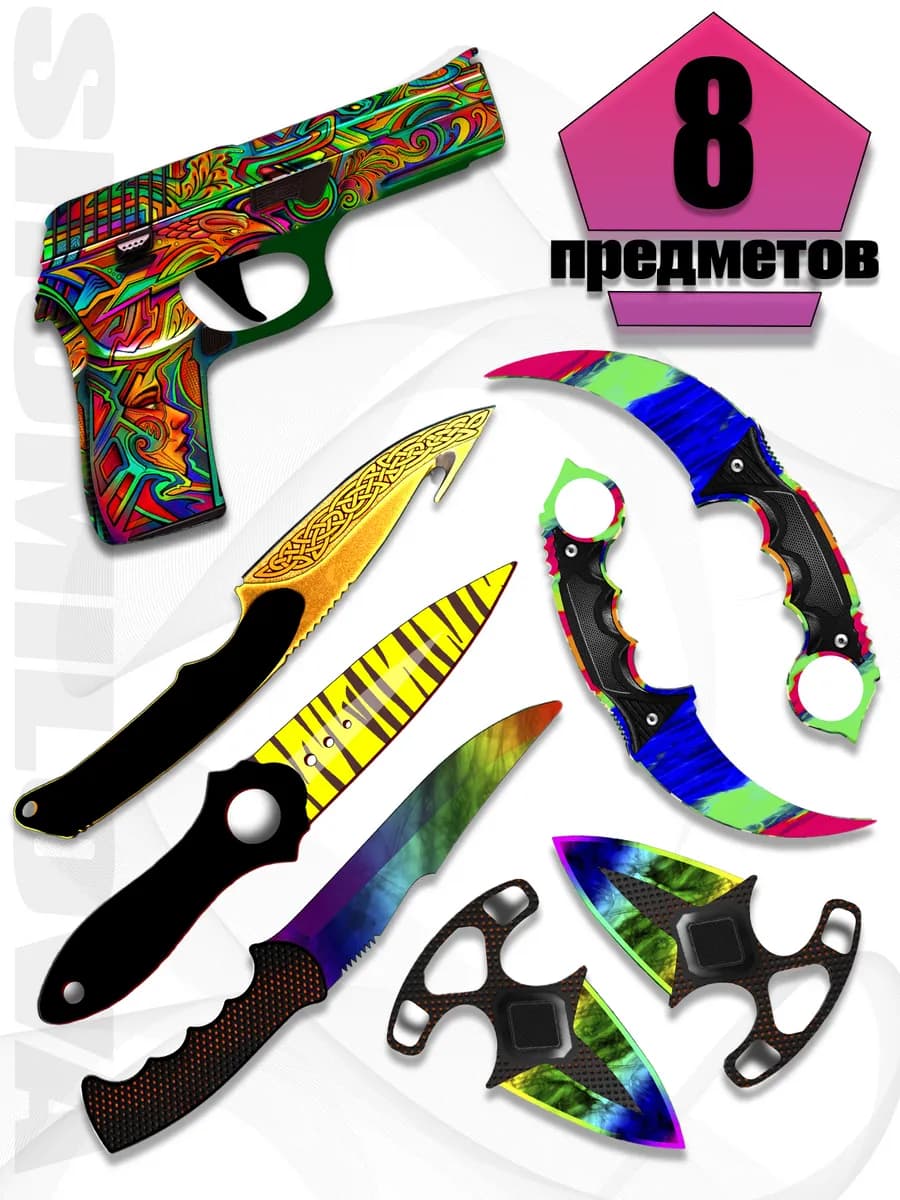 Игрушечное оружие деревянное пистолет и ножи 8 шт