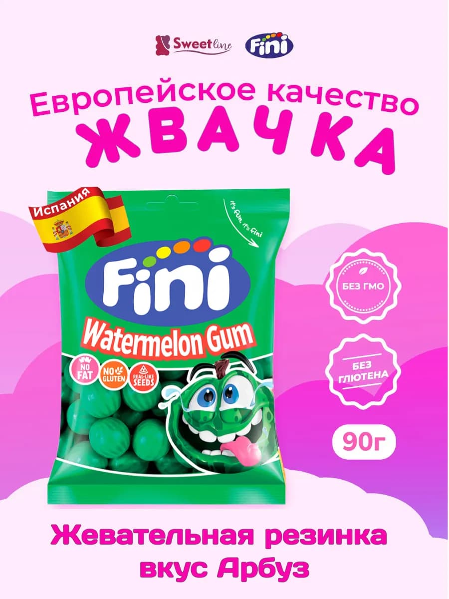 Жевательная резинка Арбуз 90гр