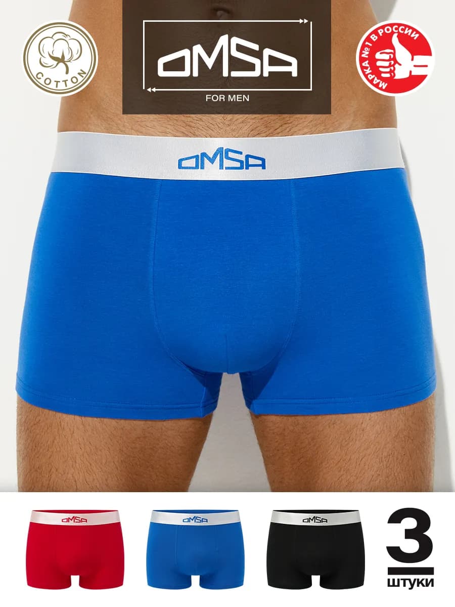 Трусы боксеры укороченные из хлопка набор 3 штуки