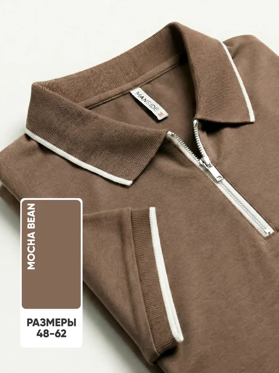 Футболка поло с коротким рукавом на молний