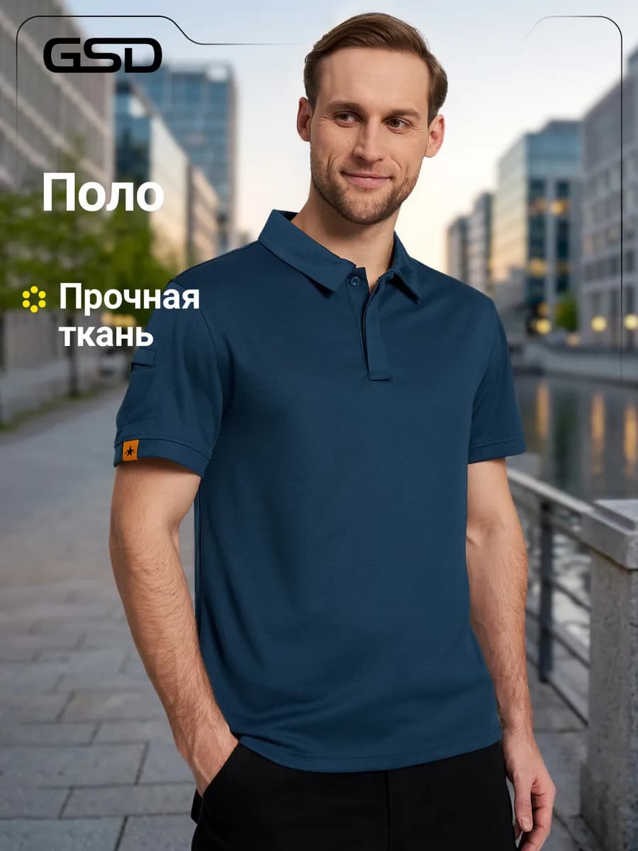 Поло мужское