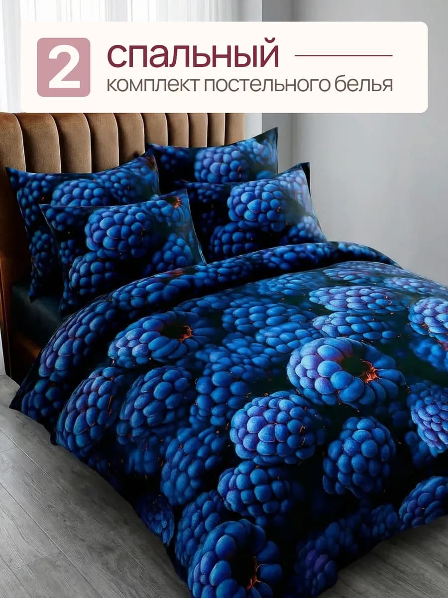 Постельное белье 2 спальное, наволочки 70х70