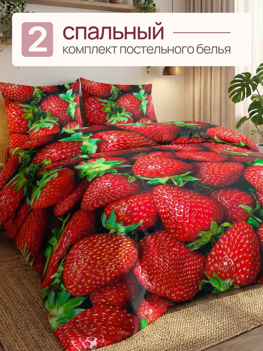 Постельное белье 2 спальное, наволочки 70х70