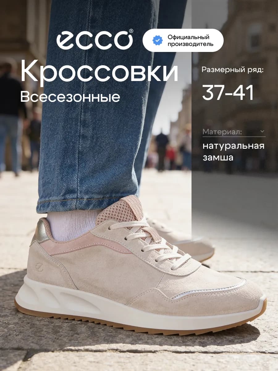 Кроссовки женские OTM W, замша