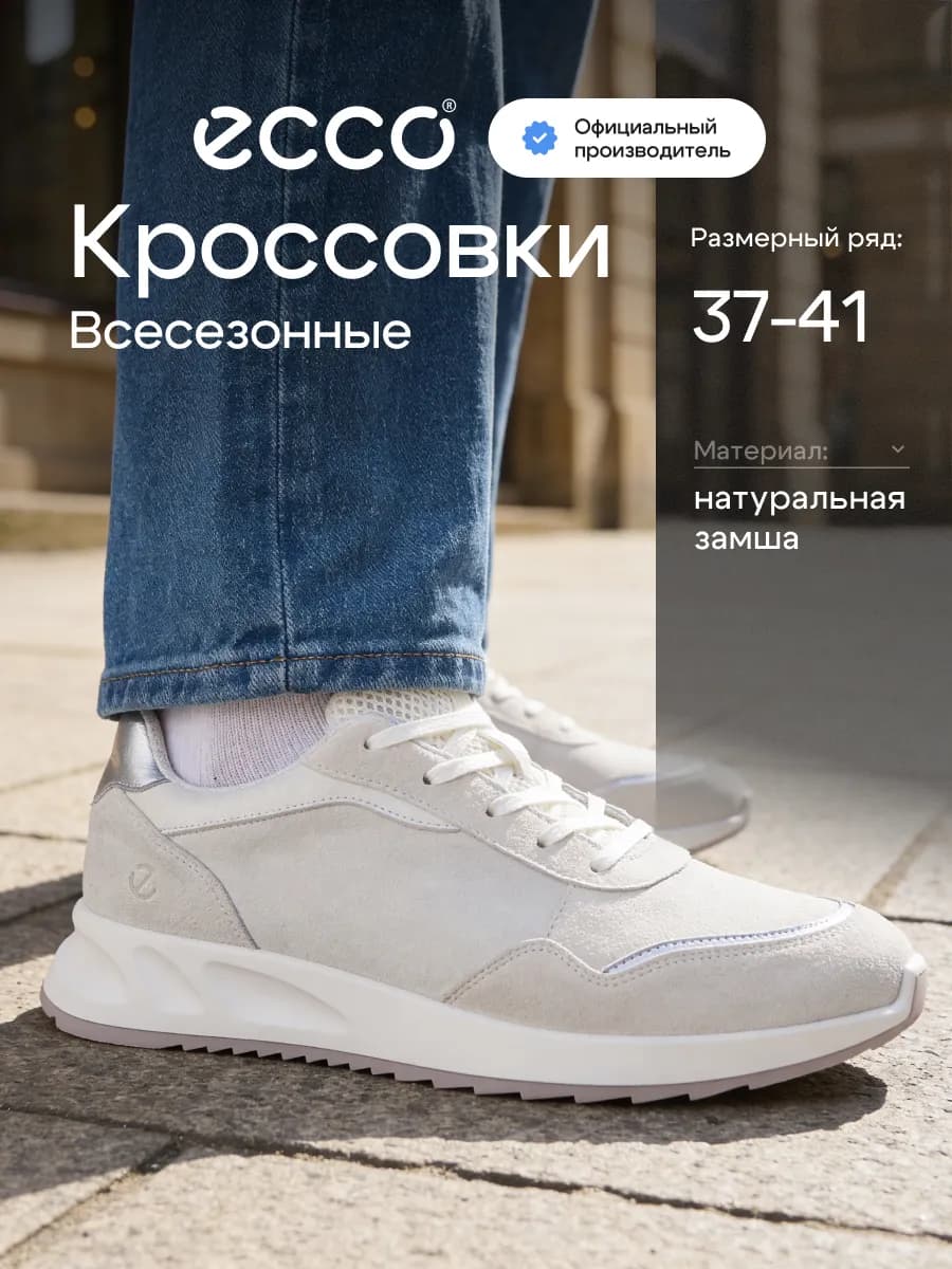 Кроссовки женские OTM W, замша