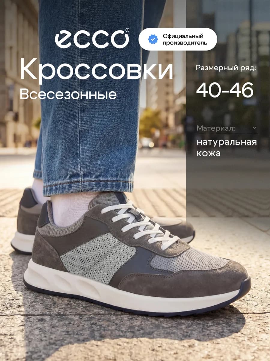 Кроссовки мужские OTM M, кожа