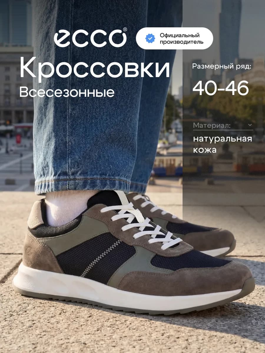 Кроссовки мужские OTM M, кожа
