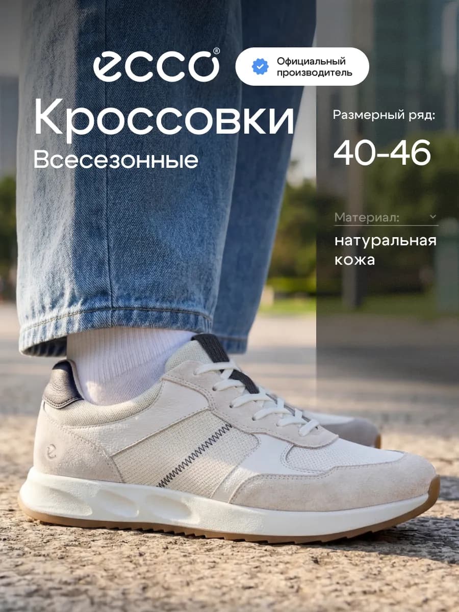 Кроссовки мужские OTM M, кожа