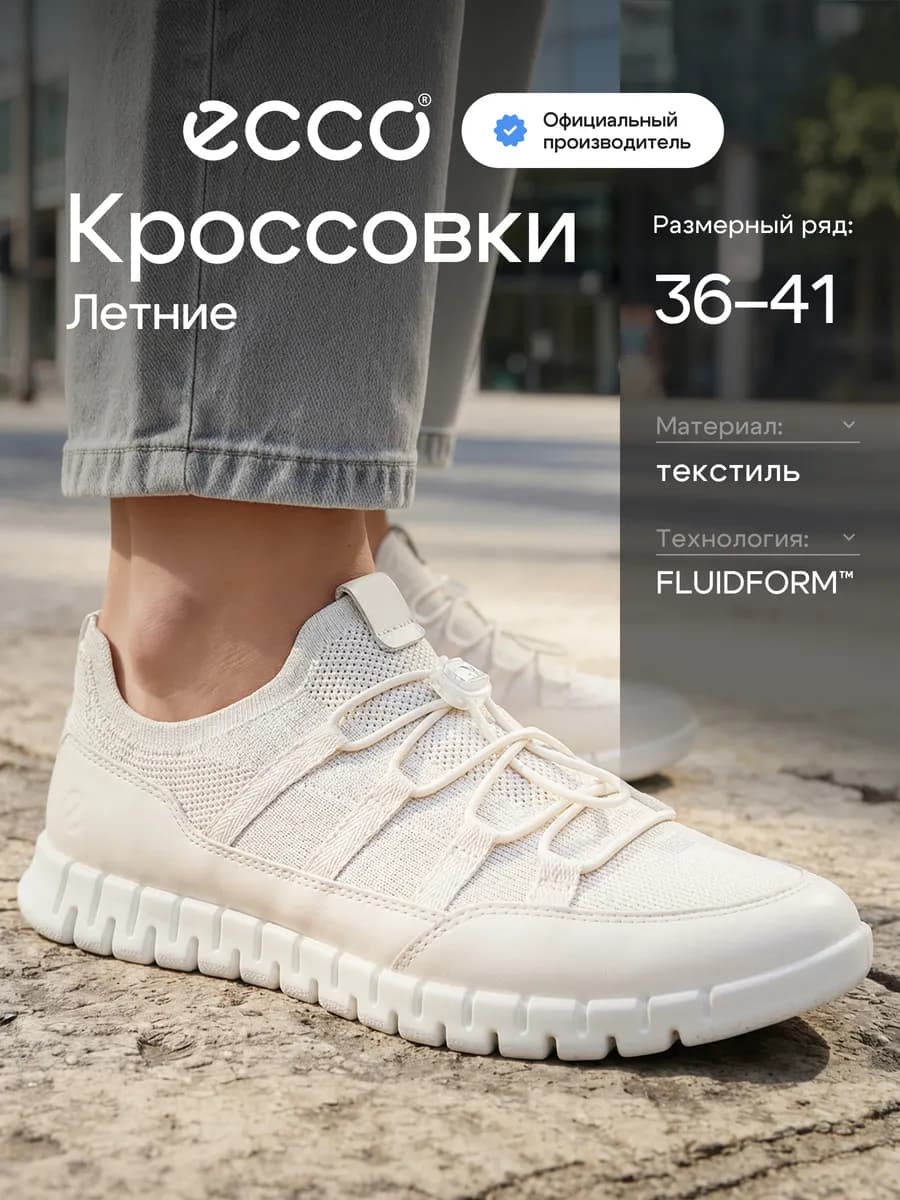 Кроссовки женские летние GRUUV LITE W, текстиль