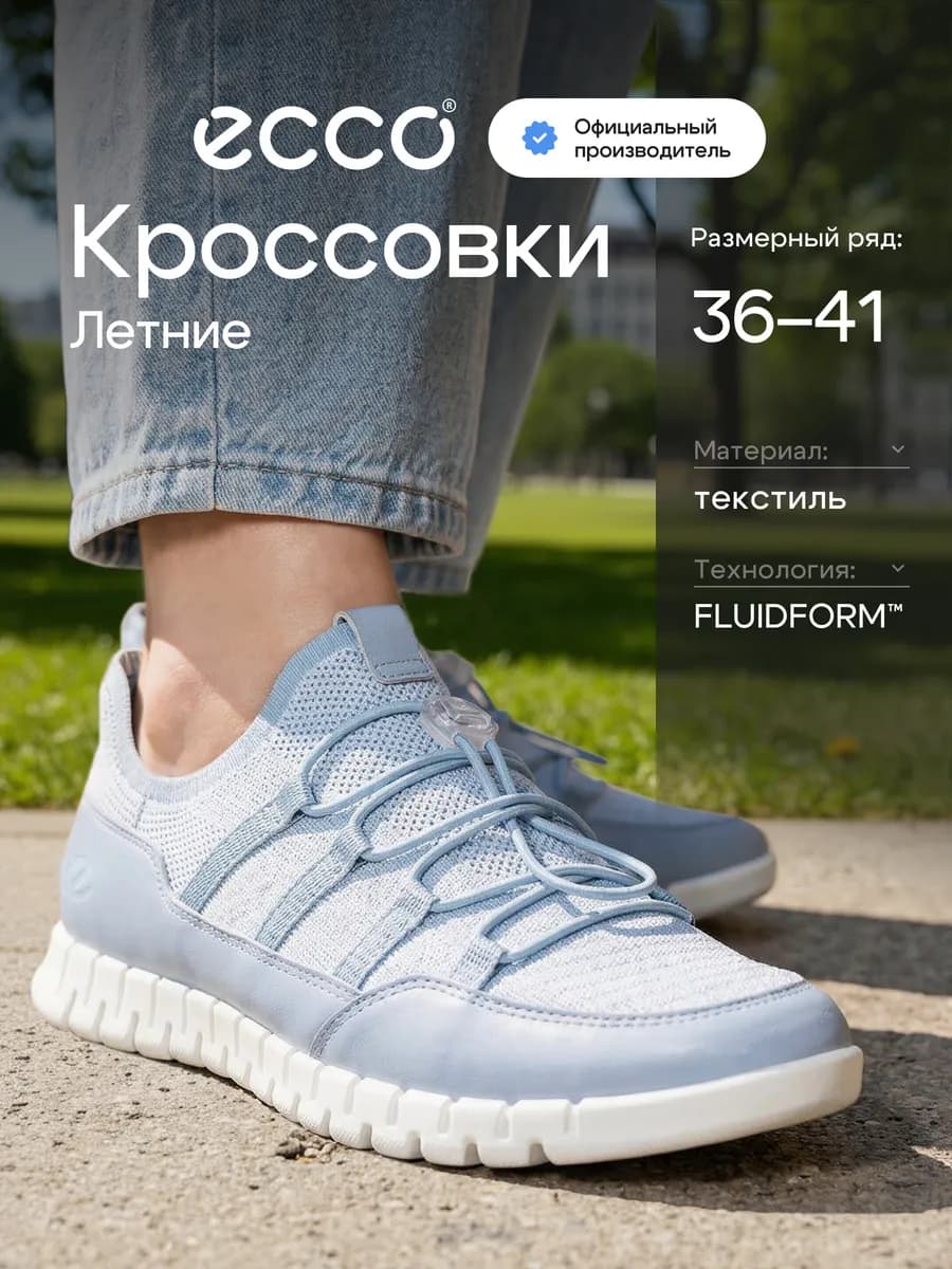 Кроссовки женские летние GRUUV LITE W, текстиль