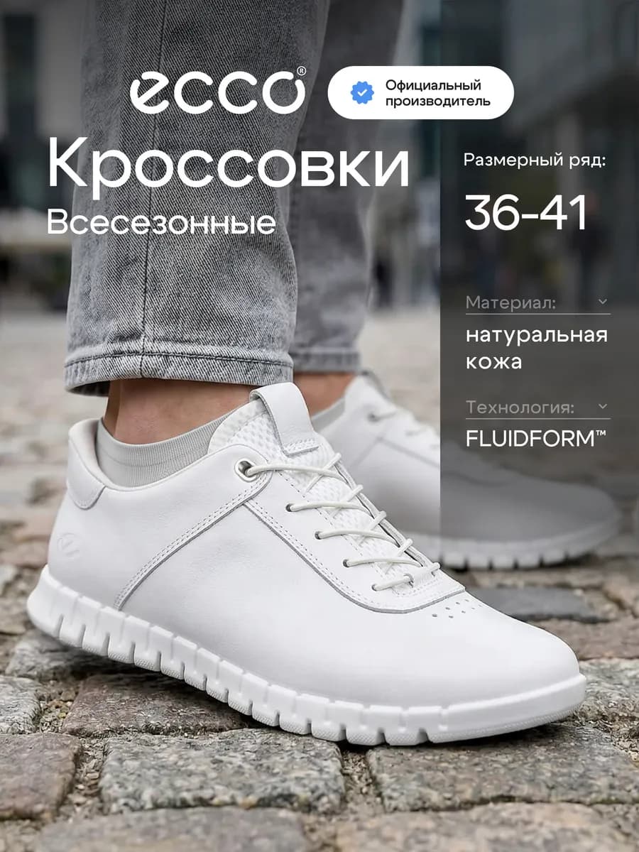 Кроссовки женские GRUUV LITE W, кожа