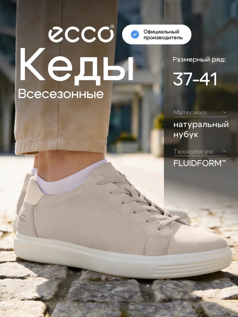 Кеды женские CLASSIC SNEAKER W, нубук