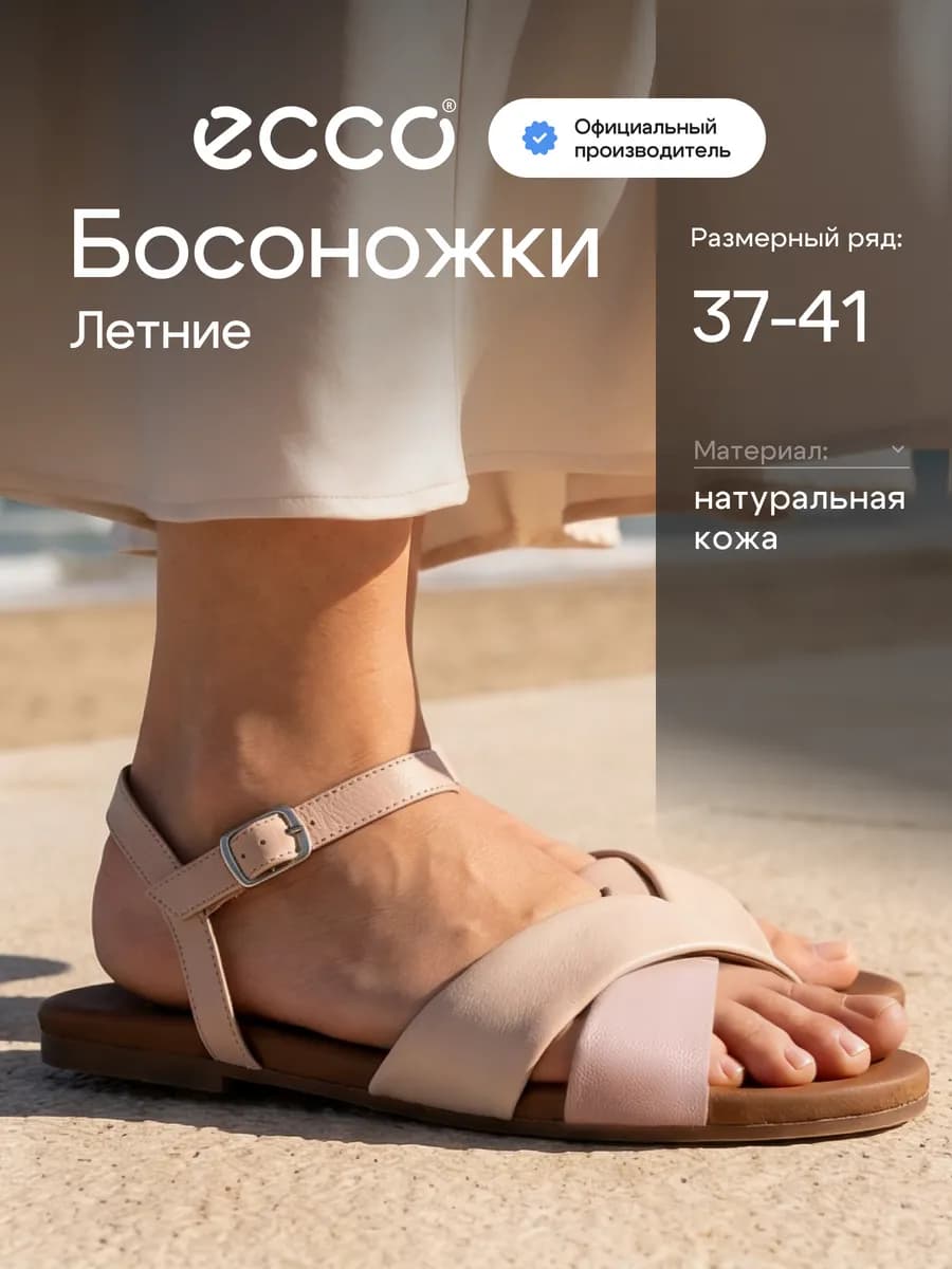 Босоножки женские летние MARYLOU, кожа