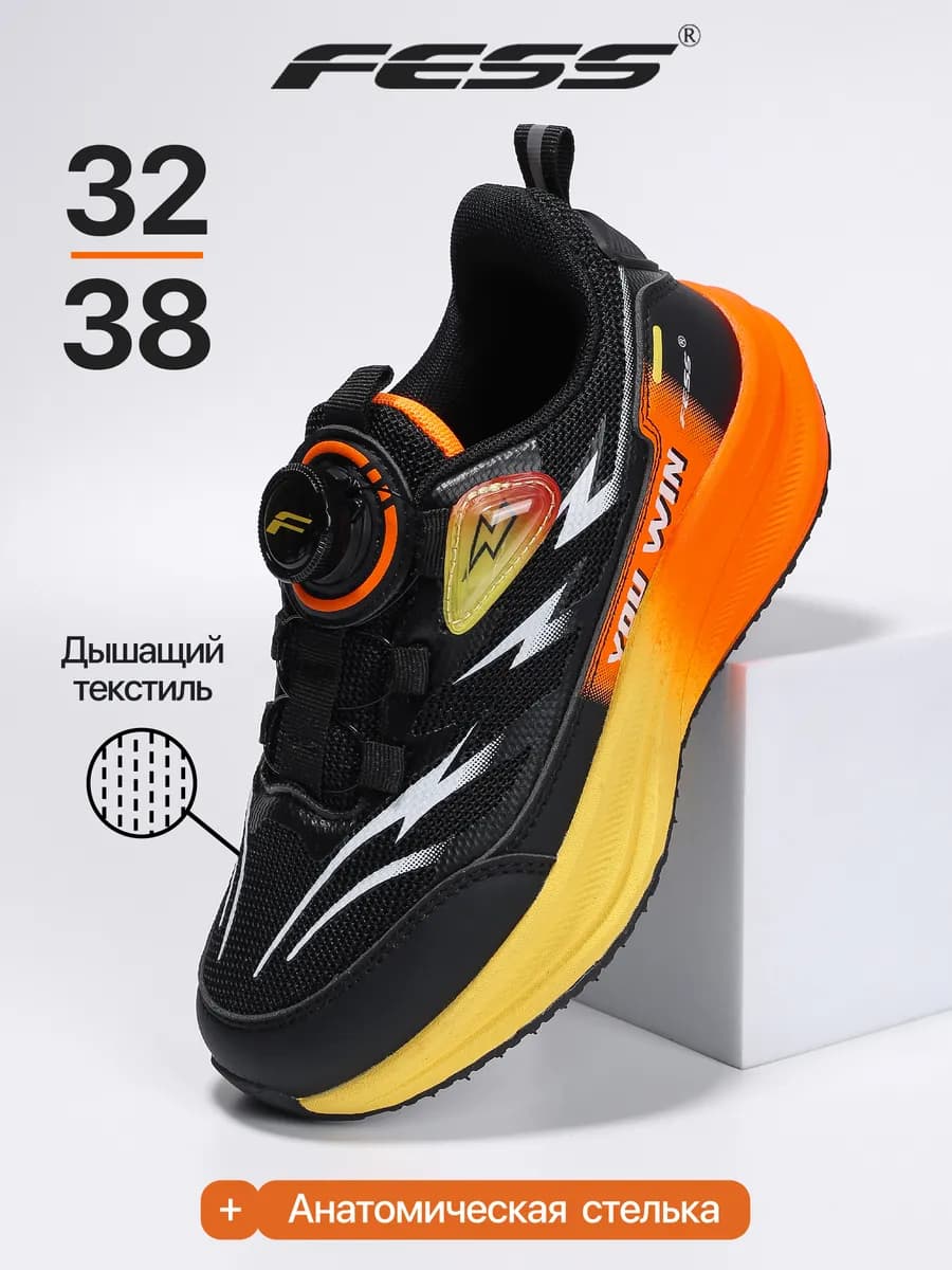 Кроссовки спортивные на сменку и физкультуру