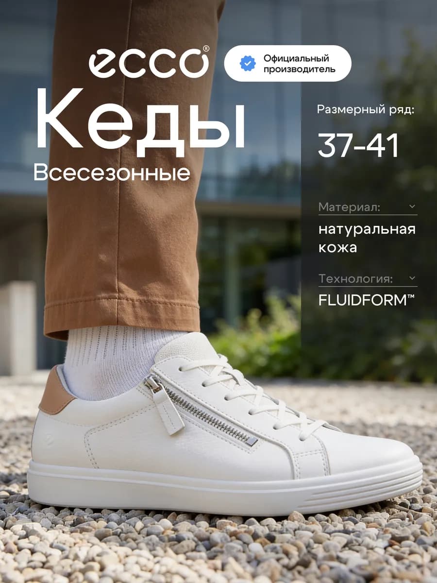 Кеды женские CLASSIC SNEAKER W, кожа