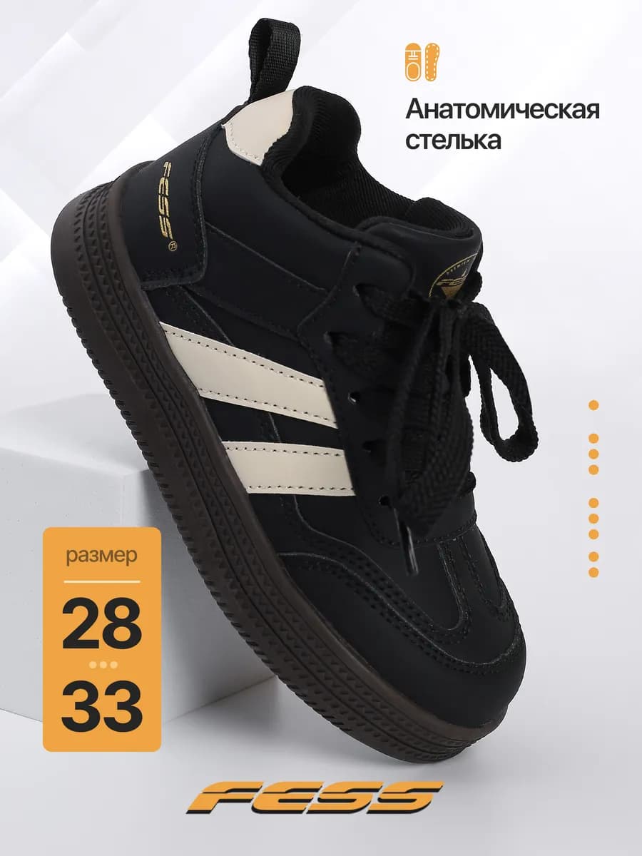 Кроссовки кеды спортивные высокие Ботинки для мальчиков