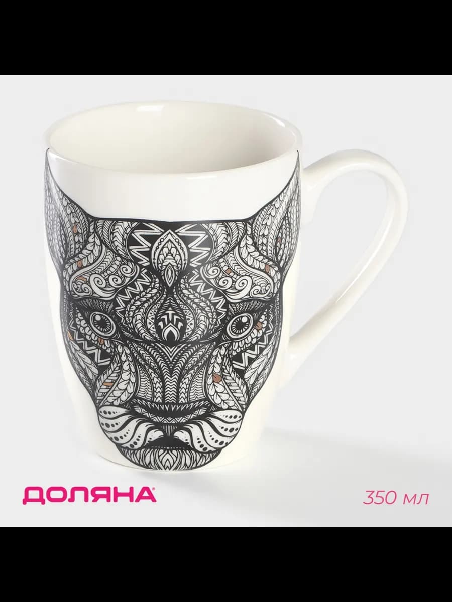 Кружка для чая и кофе фарфоровая «Пантера» 350 мл подарочная