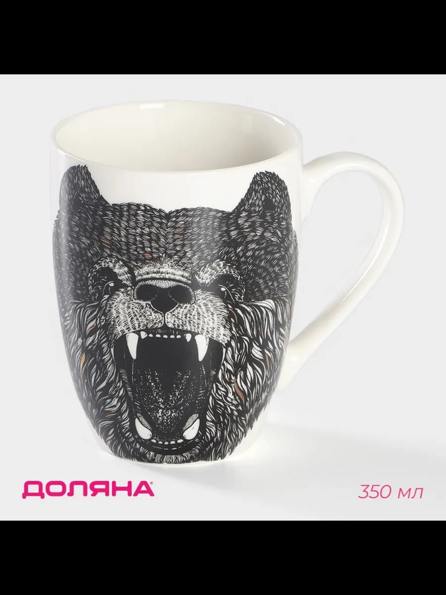 Кружка для чая и кофе фарфоровая «Медведь» 350 мл подарочная