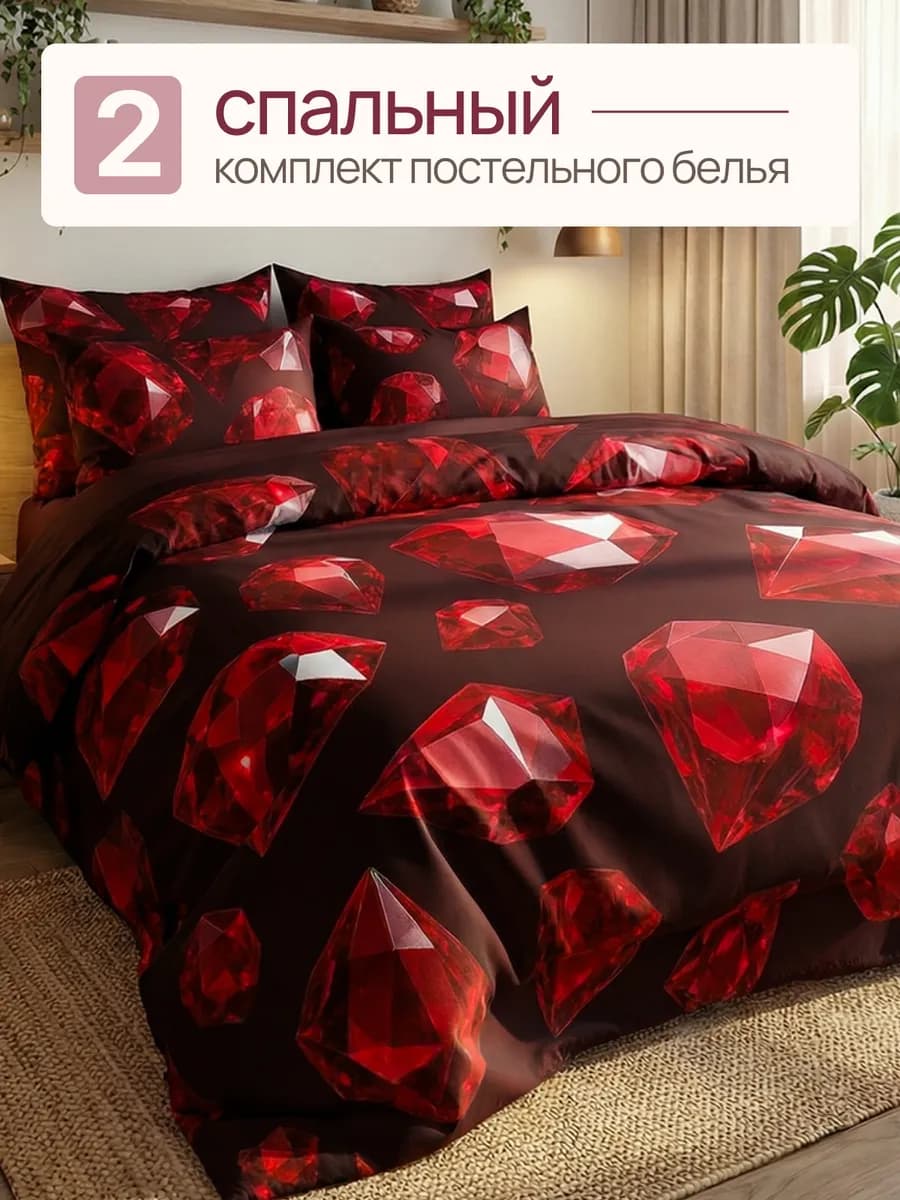 Постельное белье 2 спальное, наволочки 70х70