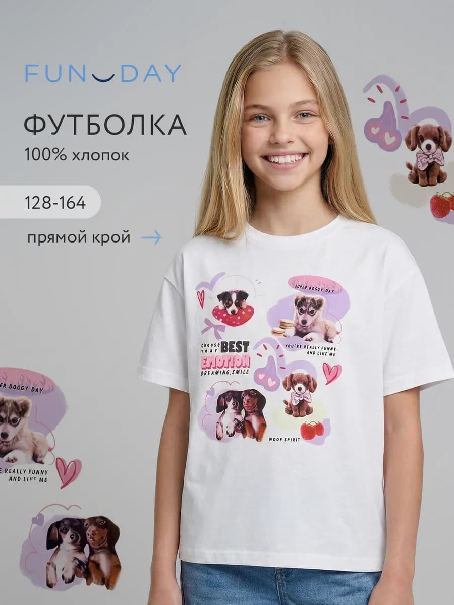Футболка подростковая с принтом