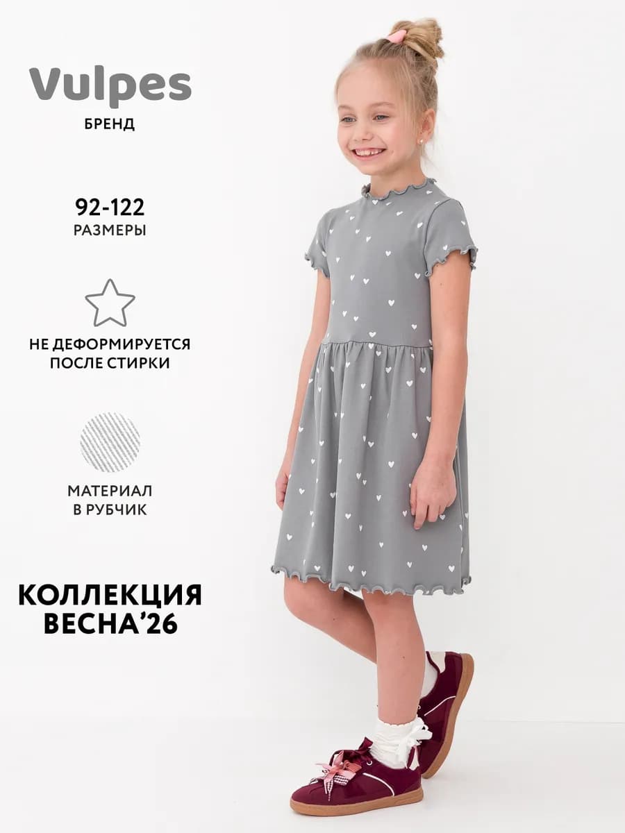 Платье детское в садик