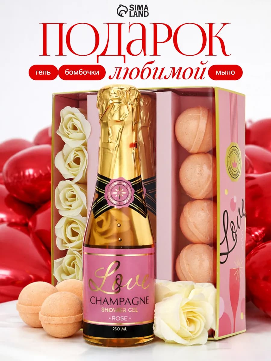 Подарочный набор косметики на 8 марта