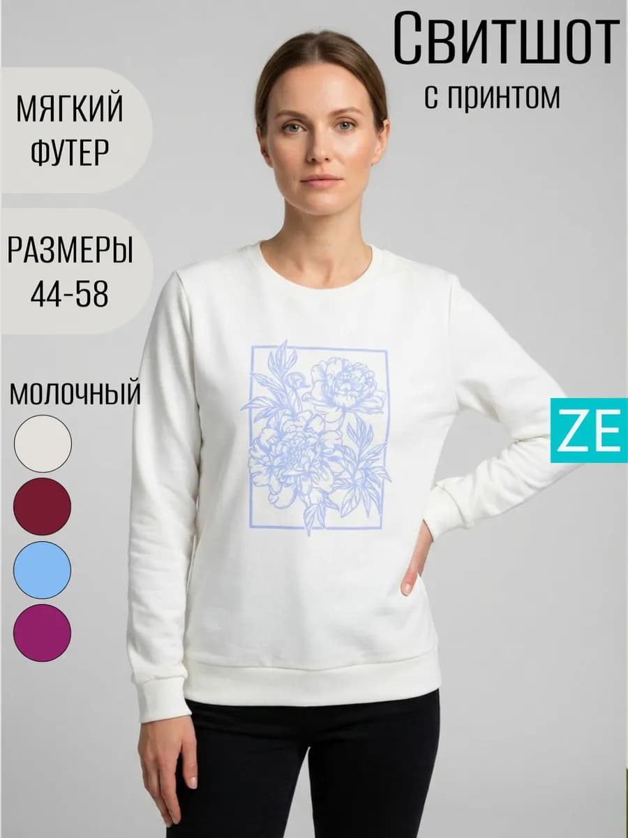 Свитшот с принтом без начеса