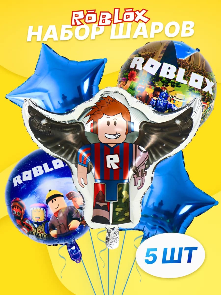 шары roblox