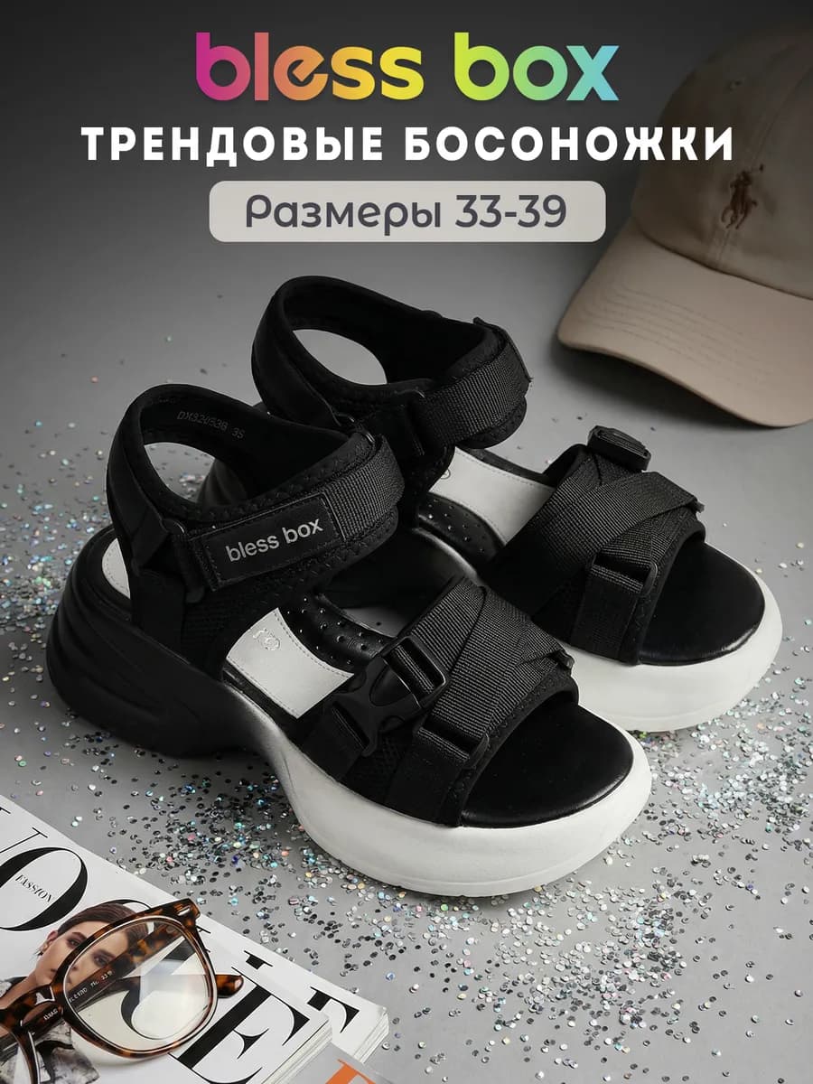 Открытые босоножки на платформе