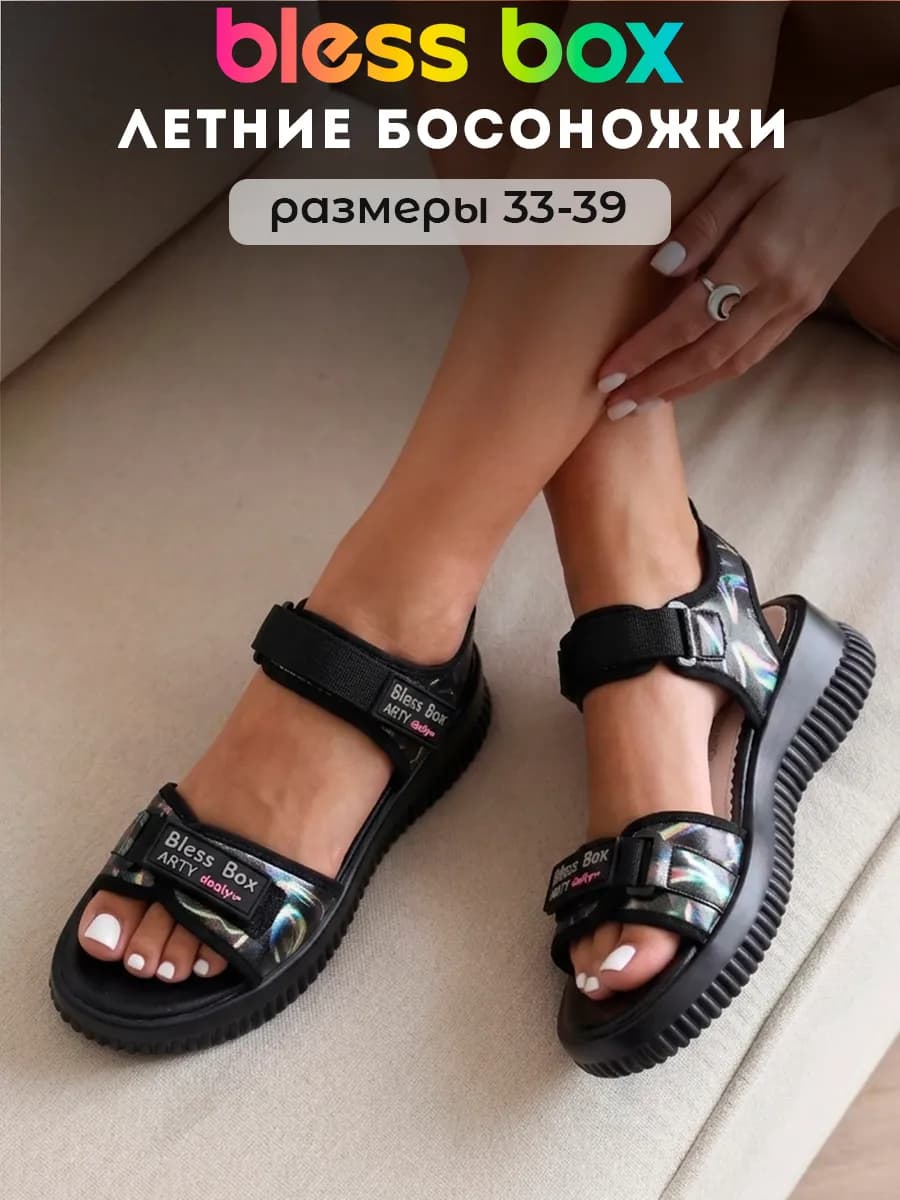 Летние босоножки на платформе