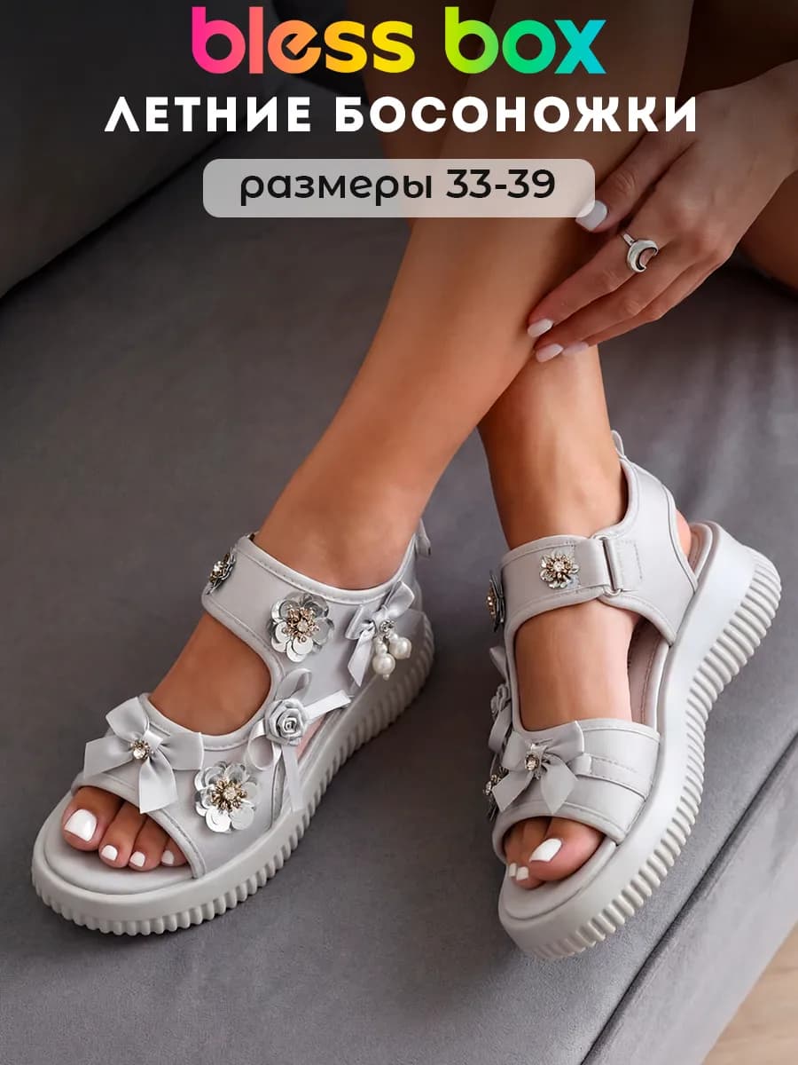 Летние босоножки на платформе