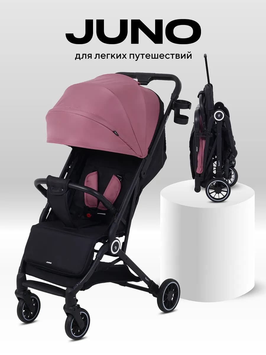 Коляска прогулочная Juno для путешествий