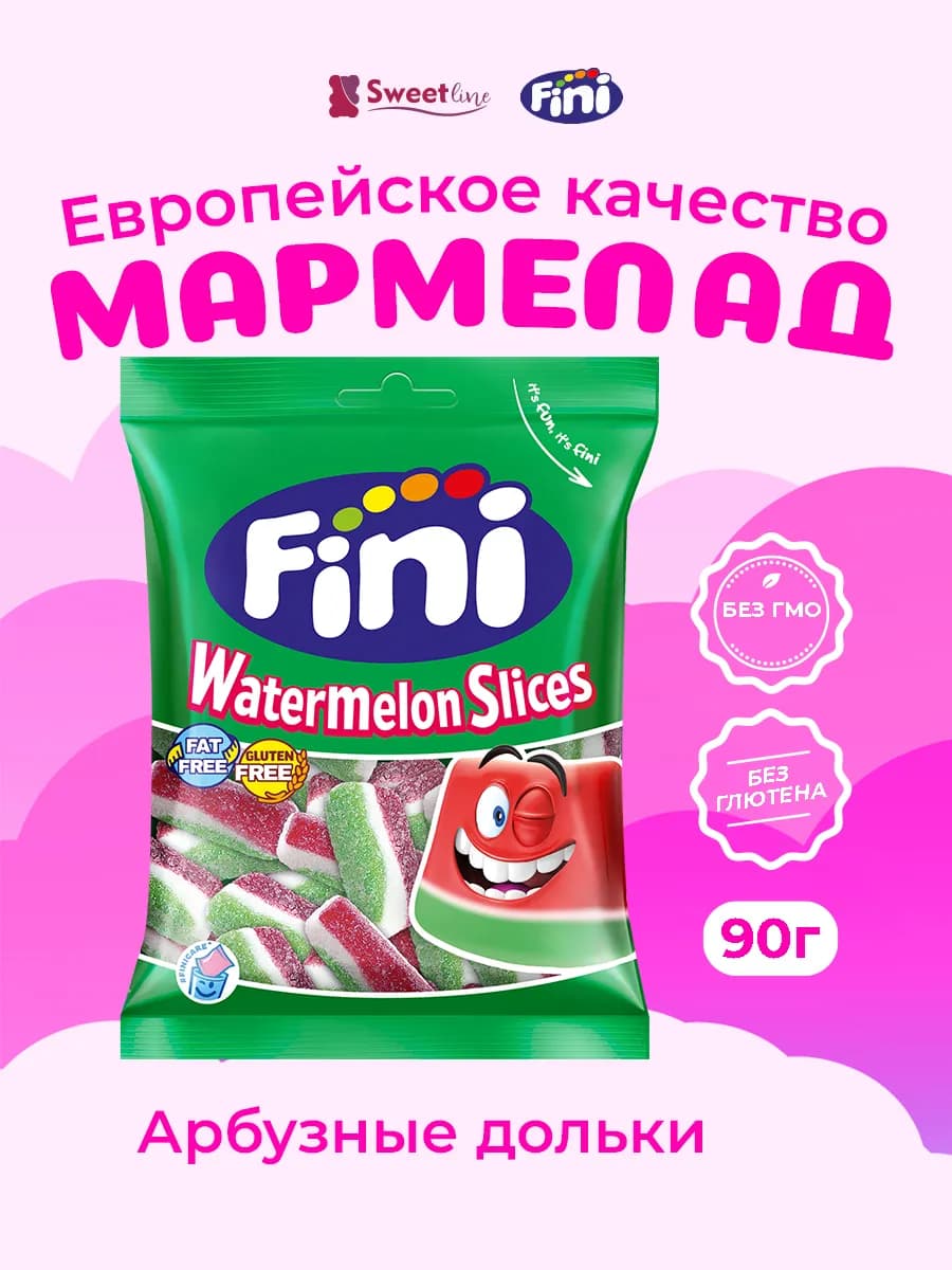 Мармелад Арбузные дольки 90гр