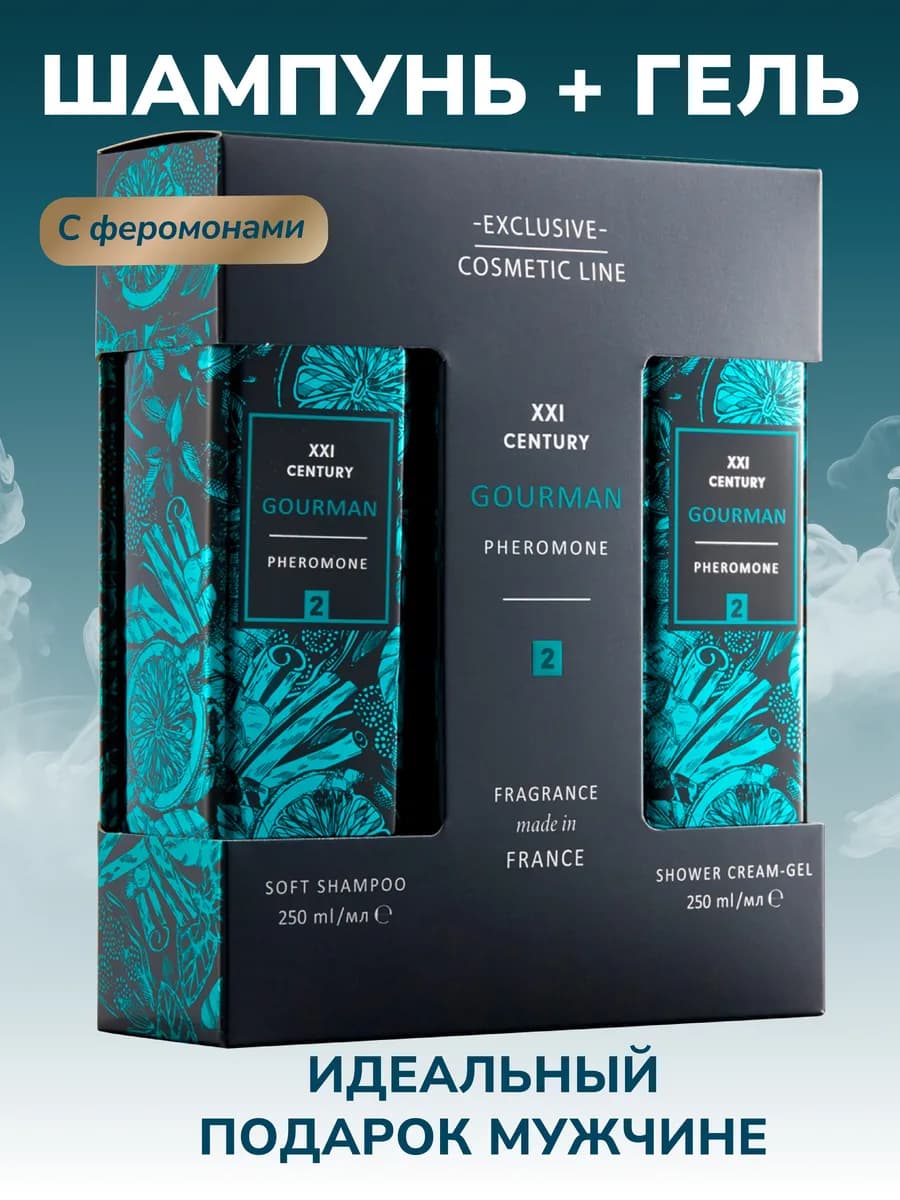 Шампунь для волос и гель для душа Pheromone №2 для мужчин