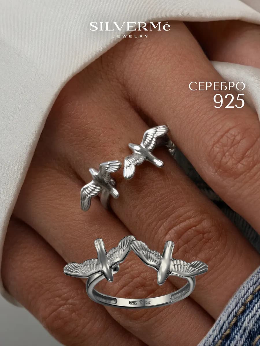 Кольцо серебряное разъемное птица серебро 925