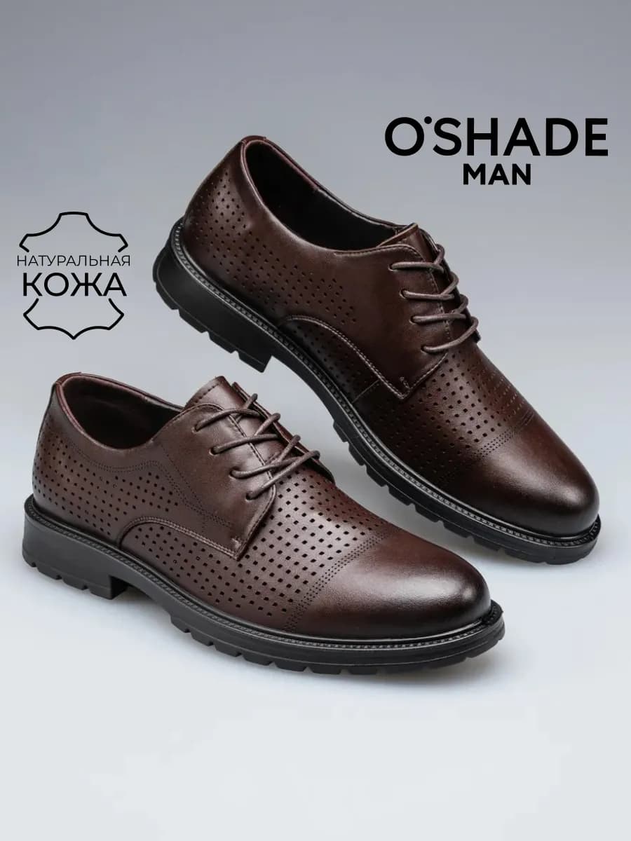 O'SHADE Туфли мужские коричневые