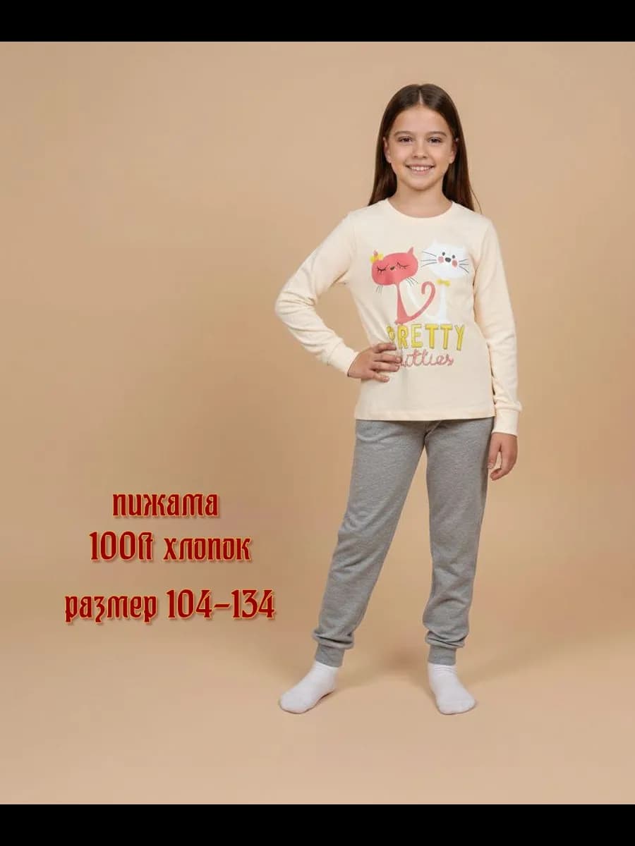 Пижама детская для девочки с принтом хлопок