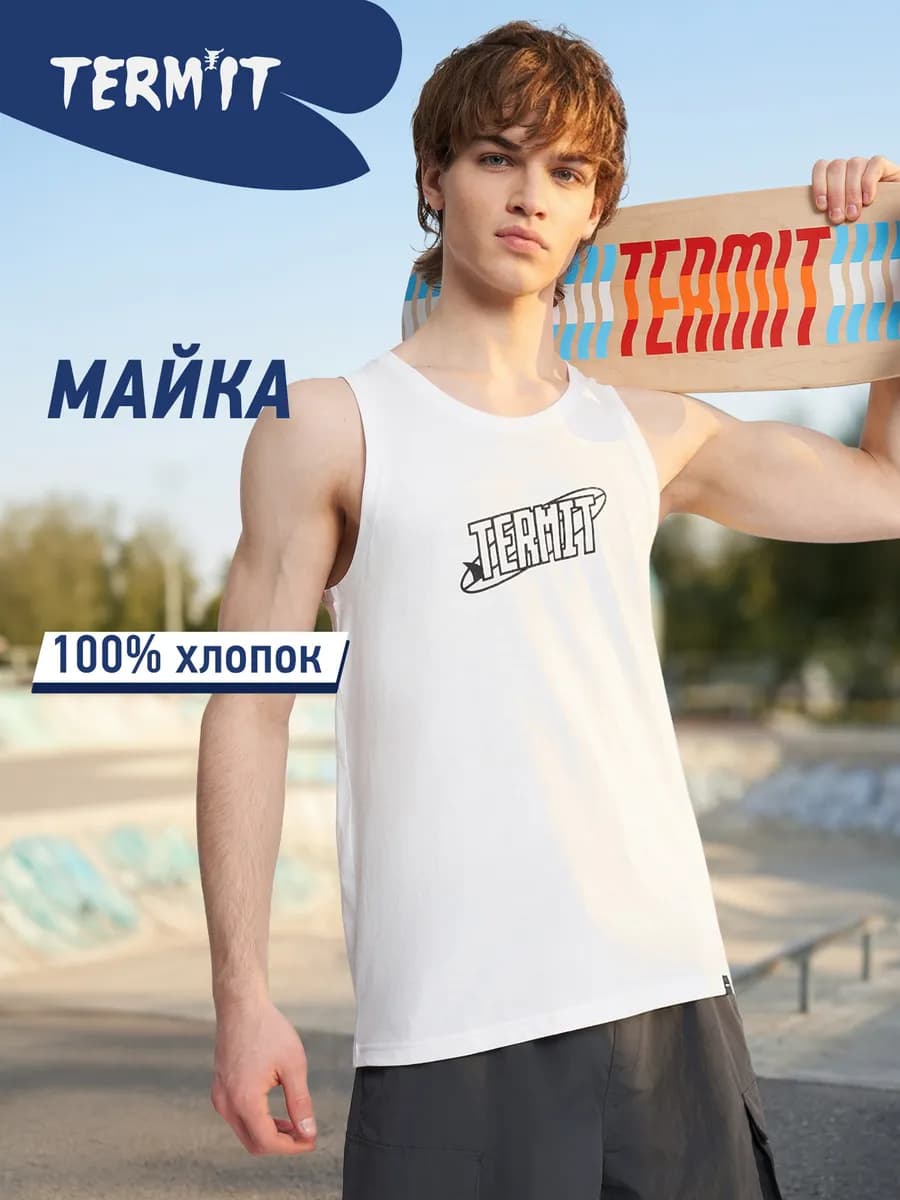 Майка мужская